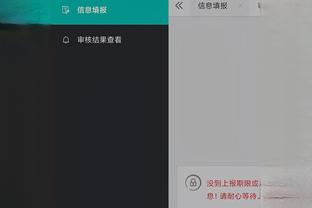 开云手机版app官方网站下载截图4
